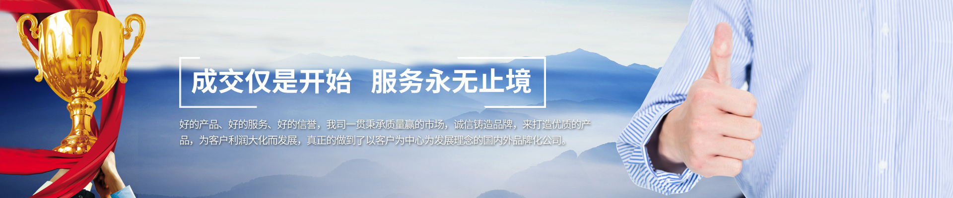 新聞頁(yè)banner