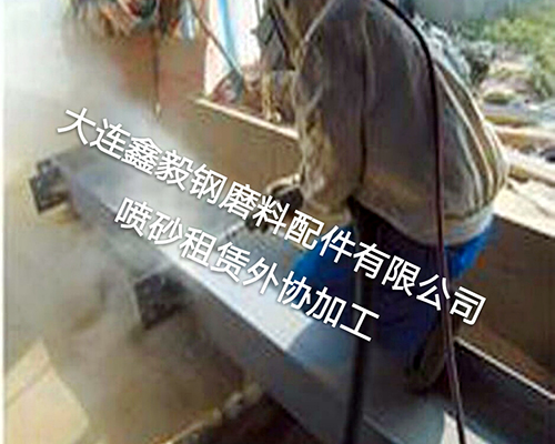 打砂除銹廠家